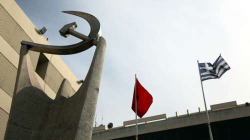 ΚΚΕ: Υποσχέσεις στο κεφάλαιο και όχι στο λαό έδωσε ο Μητσοτάκης