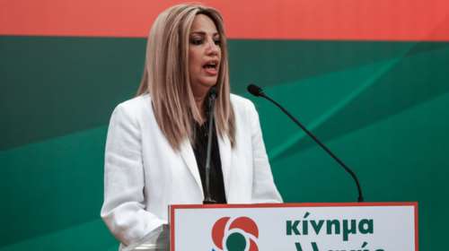 ΔΕΘ: Στη Θεσσαλονίκη η Γεννηματά-Τη Δευτέρα η ομιλία της