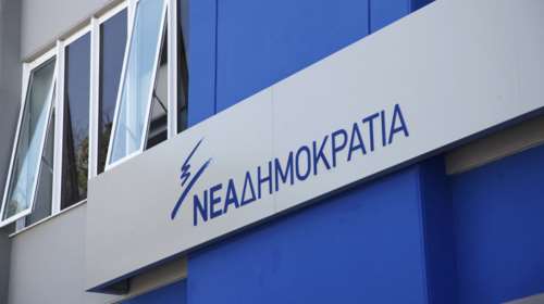 ΝΔ για συνέντευξη Τσίπρα στο CNBC: Του ευχόμαστε good success