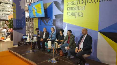 Οι δύο πρώτες εκδόσεις της «Ελληνικής Βιβλιοθήκης» στη Ρωσία