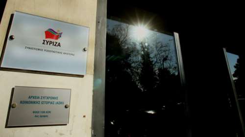 Πηγές  ΣΥΡΙΖΑ για Novartis: Διπλά δειλός ο Μητσοτάκης