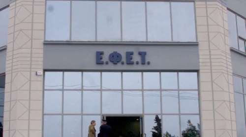 ΕΦΕΤ: Προσοχή - Ανακαλείται σταφιδοκέικ από την αγορά - Για ποιο λόγο