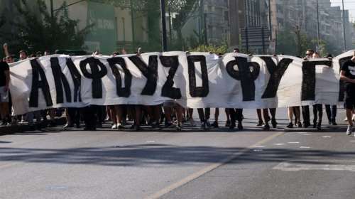 Συλλαλητήριο των οπαδών του Παναθηναϊκού