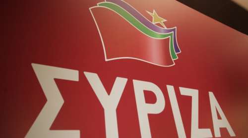 Κάλεσμα ΣΥΡΙΖΑ για μαζική συμμετοχή στην απεργία της Τρίτης