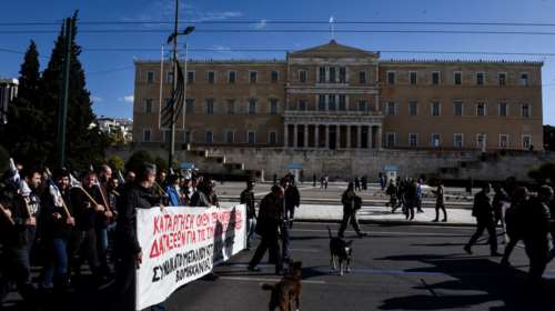 Κάλεσμα ΚΚΕ για συμμετοχή στις απεργιακές συγκεντρώσεις του ΠΑΜΕ