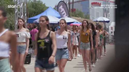 Τα μαρτύρια του GNTM: Κάναμε 24 ώρες γύρισμα, άπλυτες, χωρίς να τρώμε