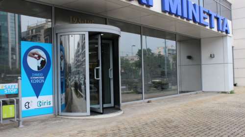 Σημείο εξυπηρέτησης κωφών επισκεπτών από τη ΜΙΝΕΤΤΑ Ασφαλιστική