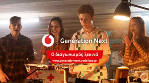 Generation Next: Το πρόγραμμα ανάπτυξης δεξιοτήτων από το Ιδρυμα Vodafone