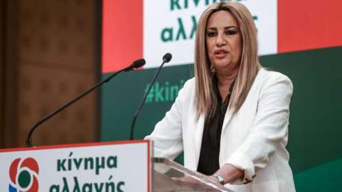 Η έκθεση αποτίμησης της εκλογικής επίδοσης ΠΑΣΟΚ και ΚΙΝΑΛ