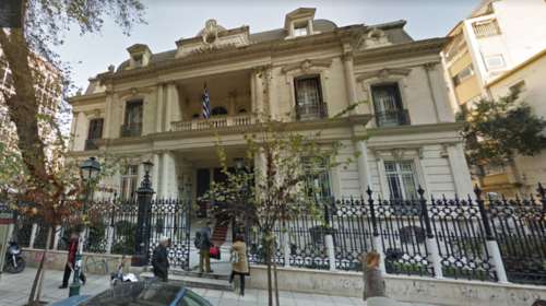 Tο νέο Διοικητικό Συμβούλιο του Κρατικού Ωδείου Θεσσαλονίκης