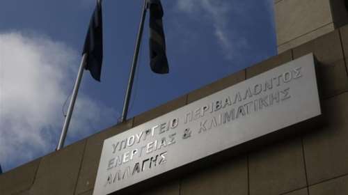 ΥΠΕΝ: Kαταργούνται δημοπρασίες λιγνιτικής &amp; υδροηλεκτρικής παραγωγής ΔΕH