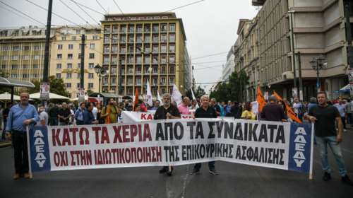 Εικοσιτετράωρη απεργία της ΓΣΕΕ στις 2 Οκτώβρη και συγκεντρώσεις