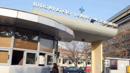 Κατέρρευσε οροφή στο γραφείο Πληροφορικής του &quot;Ιπποκρατείου&quot;