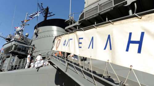 Ασκηση Παρμενίων: Προσάραξε σε αβαθή η φρεγάτα Ελλη