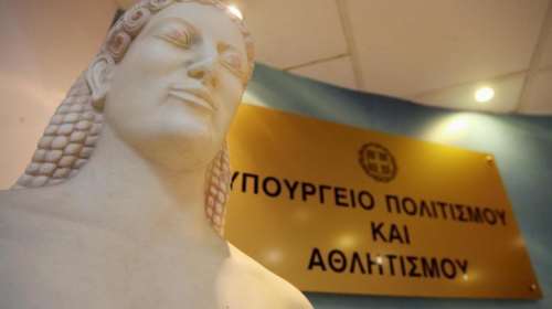 Το ΥΠΠO σχετικά με τη χρήση εθνικών συμβόλων για το θέμα Coca Cola