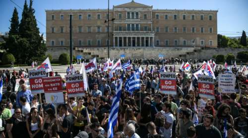 Κυκλοφοριακές ρυθμίσεις για την επίσκεψη Πομπέο - Δύο συγκεντρώσεις