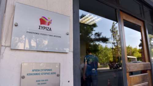 Πηγές ΣΥΡΙΖΑ:  Μικροποσότητα...σοβαρότητας στην κατοχή της ΝΔ