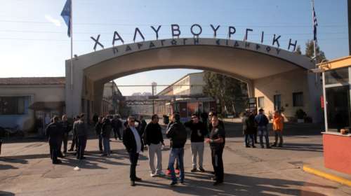 Διαμαρτυρία εργαζομένων στη Χαλυβουργική