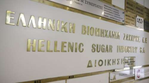 Τρεις οι υποψήφιοι μισθωτές των δύο εργοστασίων της ΕΒΖ