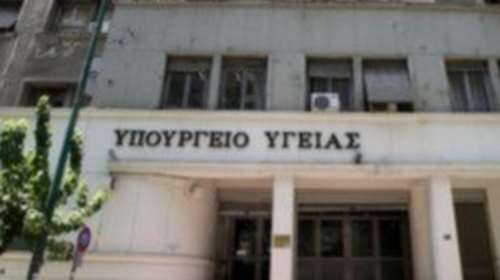 Yπουργείο Υγείας στον Νάσο Ηλιόπουλο- Το μόνο αλλοπρόσαλλο είναι η αντιπολίτευση του ΣΥΡΙΖΑ