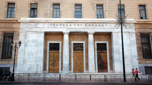 Σχέδιο «Ηρακλής»: Τιτλοποιούνται 30 δισ. ευρώ «κόκκινα» δάνεια έως το 2021