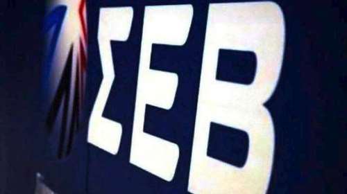 ΣΕΒ: Η Ελλάδα έχει τις χαμηλότερες επενδύσεις παγκοσμίως ως ποσοστό του ΑΕΠ