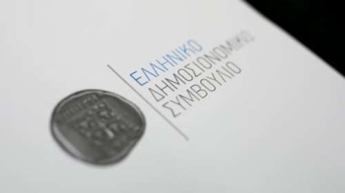 Δημοσιονομικό Συμβούλιο για προϋπολογισμό:Eπαγρύπνηση υπάρχουν αβεβαιότητες