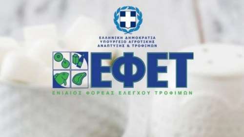 ΕΦΕΤ: Ανάκληση μη ασφαλούς ποτού αλόης με γεύση ανανά
