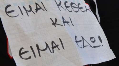 Τι συμβαίνει με το ΚΕΘΕΑ;- Ενας δικηγόρος απαντά: &quot;Καινούργιο παπατζιλίκι ξεφύτρωσε&quot;