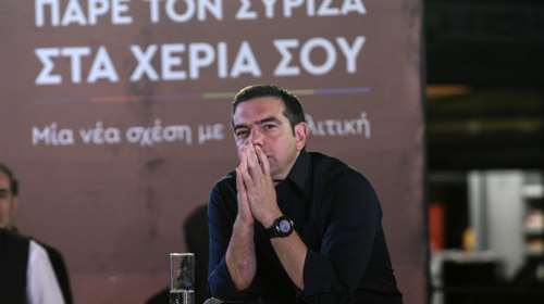 Τσίπρας: Θέλουμε να κάνουμε τον ΣΥΡΙΖΑ της νέας εποχής