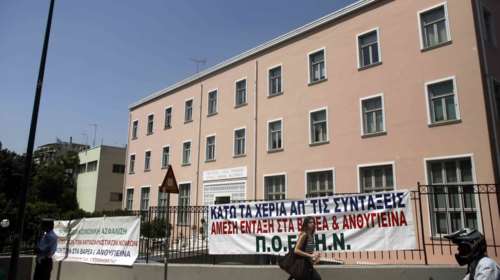 Διαμαρτυρία στο «Αμαλία Φλέμινγκ» κατά της εγκατάστασης προσφύγων