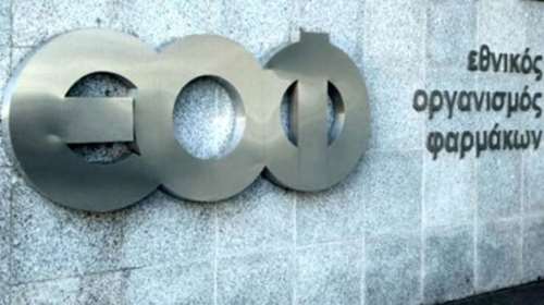 ΕΟΦ: Έχουν ήδη διατεθεί 1.500.000 δόσεις αντιγριπικών εμβολίων