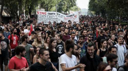 Σε εξέλιξη πορεία φοιτητών στο κέντρο της Αθήνας