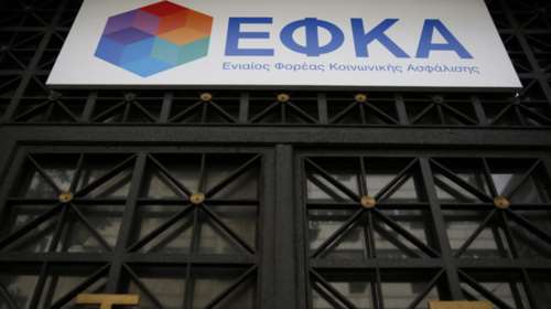 ΕΦΚΑ: Ένταξη νέας κατηγορίας ασφαλισμένων στη διαδικασία του εργοσήμου