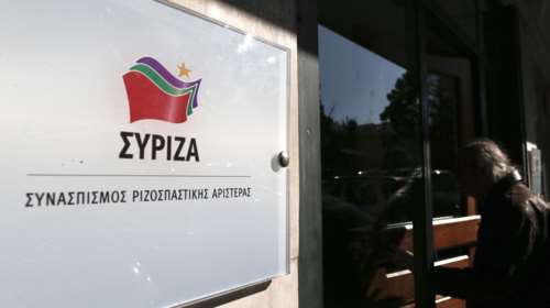 Συνεδριάζει στις 13:00 η Πολιτική Γραμματεία του ΣΥΡΙΖΑ