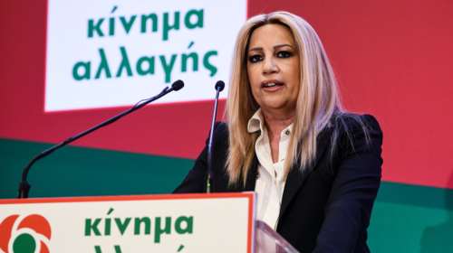 Γεννηματά: Η ανήμπορη Ευρώπη χαϊδεύει τον Ερντογάν