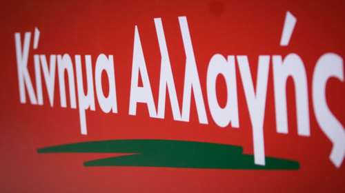 Τροπολογία ΚΙΝΑΛ για τις καταχρηστικές χρεώσεις των τραπεζών