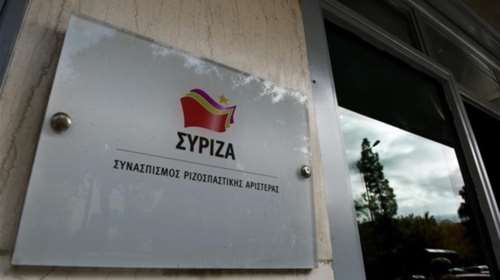 ΣΥΡΙΖΑ: «Αντί για ελαφρύνσεις ο κ. Μητσοτάκης φέρνει επιβαρύνσεις»