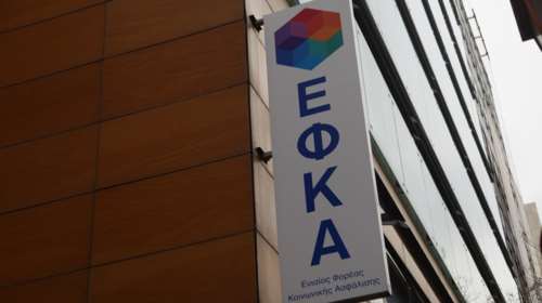 ΕΦΚΑ: Οδηγίες για χορήγηση σύνταξης, λόγω θανάτου από φυσικές καταστροφές