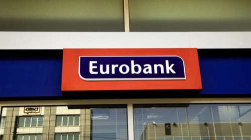Η Eurobank μείωσε κατά 10% το προσωπικό της- Με γενναία εθελουσία έξοδο και παροχές