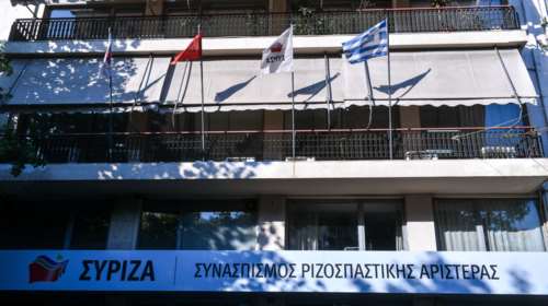ΣΥΡΙΖΑ: Ο ΠΚ εξασφαλίζει το ακαταδίωκτο σε τραπεζικά στελέχη