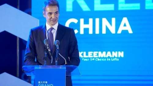 Μητσοτάκης: Να κάνουμε τον Πειραιά το μεγαλύτερο λιμάνι της Ευρώπης