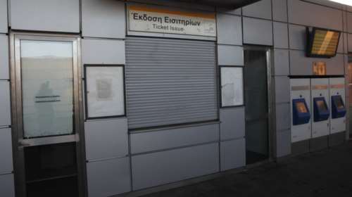 Απεργία και στάσεις εργασίας την Τρίτη σε ΟΣΕ και Προαστιακό