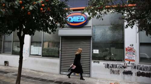 ΟΑΕΔ: Επίδομα αφερεγγυότητας στους εργαζόμενους του Mega