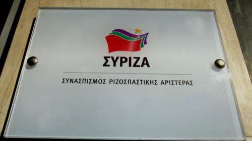ΣΥΡΙΖΑ για φορολογικό: Διαψεύδονται οι ελπίδες της μεσαίας τάξης