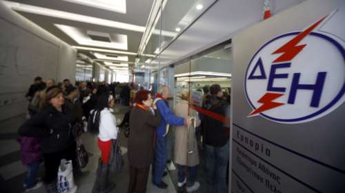 ΓΕΝΟΠ: 48ωρες απεργίες κατά του νομοσχεδίου για τη ΔΕΗ