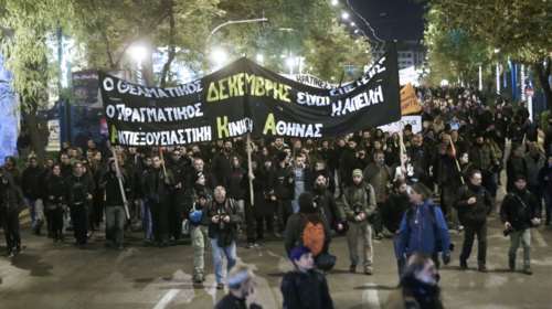 Πορεία αντιεξουσιαστών υπέρ των καταλήψεων - Μπλόκο της ΕΛΑΣ