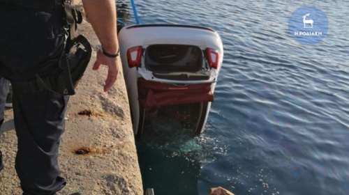 Βουτιά θανάτου στη Ρόδο - Νεκρός ο οδηγός, σώθηκε η συνοδηγός