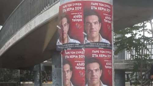 Επιστολή Πατούλη σε Τσίπρα: Κατεβάστε τις αφίσες