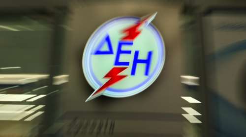 Κάνει πίσω η ΓΕΝΟΠ-ΔΕΗ - αναστολή απεργιών λόγω κακοκαιρίας